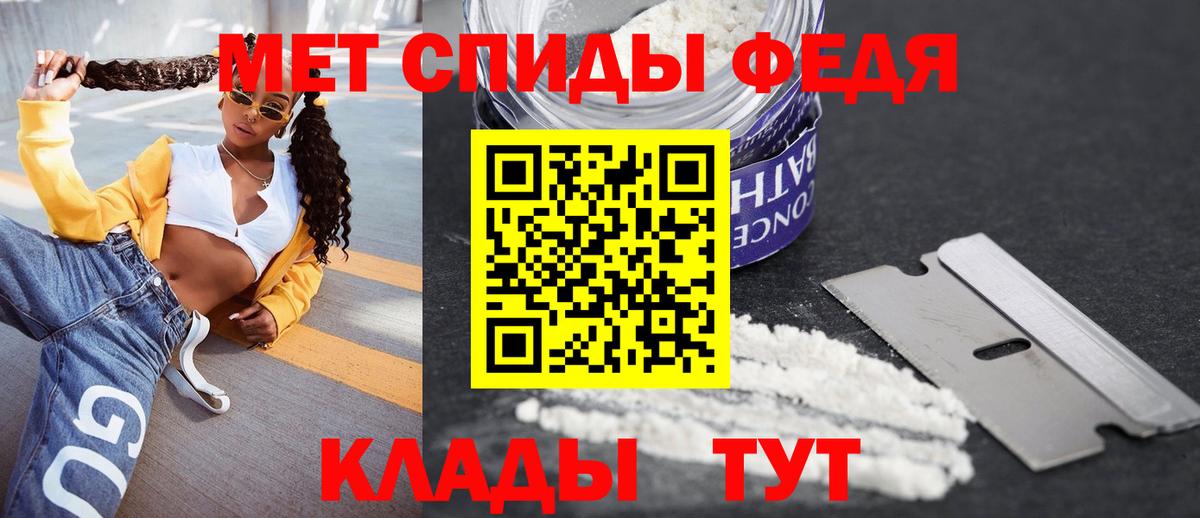 Amphetamine  Вход с VPN  Нововоронеж  Амфетамин VHQ  Амфетамин 