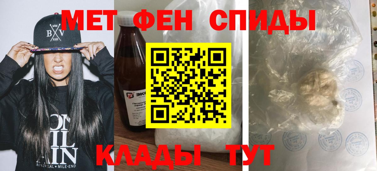 АМФ VHQ Нововоронеж