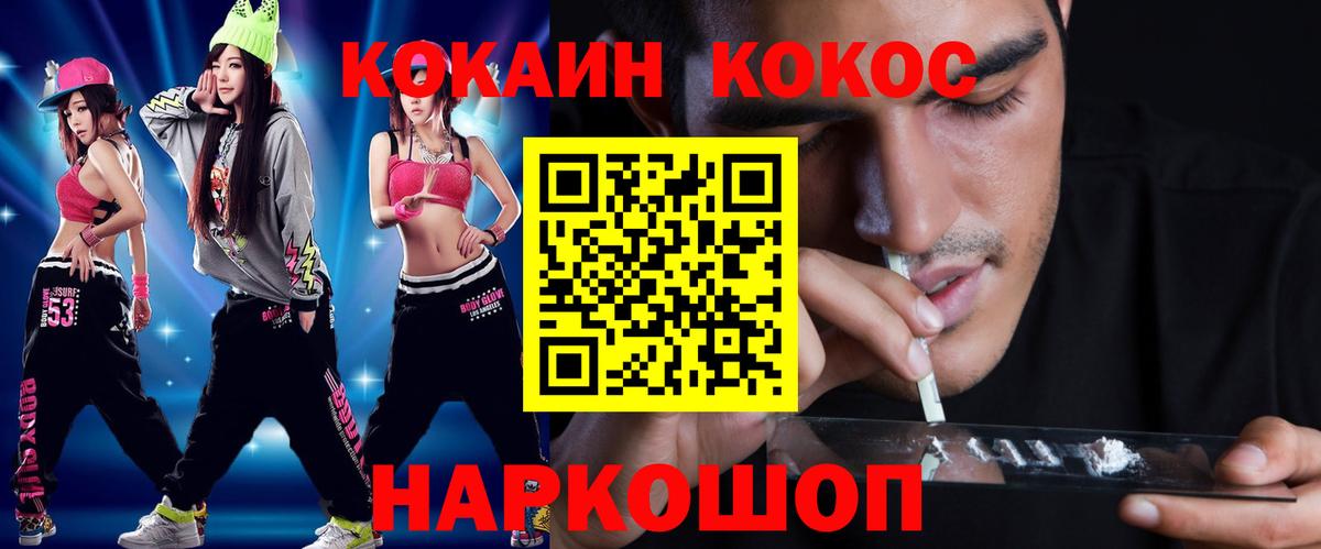ГАШИШ  КОКАИН  Мефедрон   Каннабис  ЭКСТАЗИ  Нововоронеж  Вход с VPN  Каннабис 