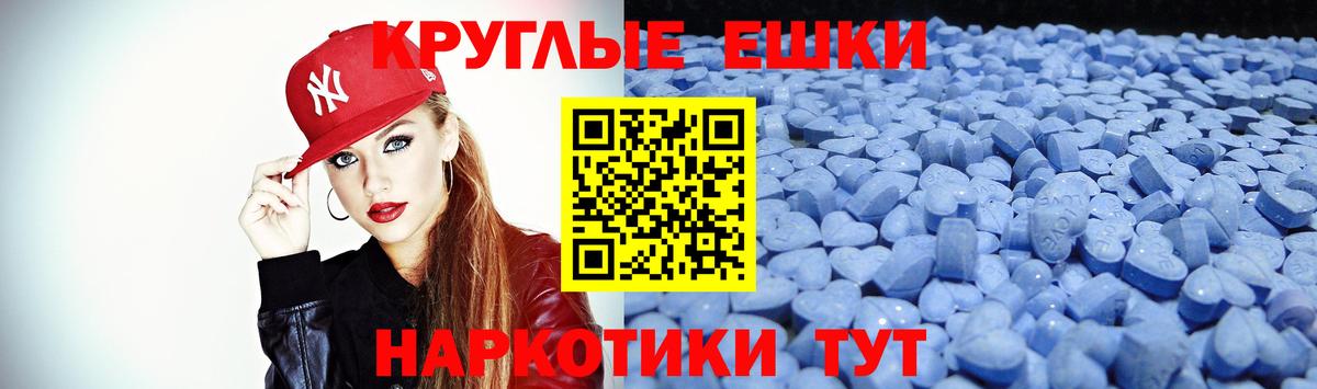 Нововоронеж    сайт  Вход с VPN  Ecstasy таблы  Экстази TESLA 
