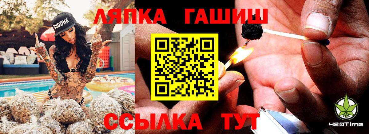 Гашиш Premium  Гашиш гашик  Вход с VPN  Нововоронеж 