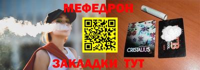 прущая мука Ставрополь