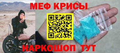 прущая мука Ставрополь