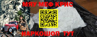 прущая мука Ставрополь