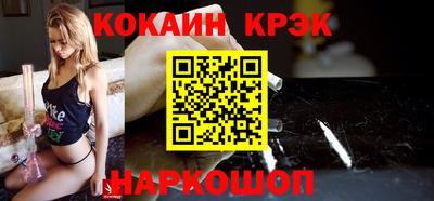 прущая мука Ставрополь