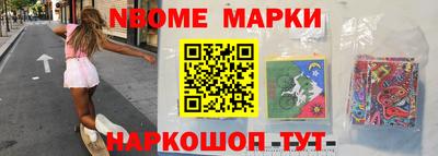 гашик Среднеуральск