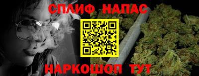 прущая мука Ставрополь