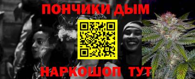 прущая мука Ставрополь