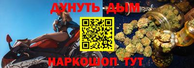 прущая мука Ставрополь