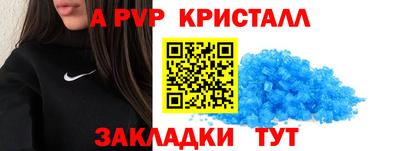 jwh Старая Купавна