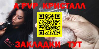 прущая мука Ставрополь