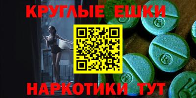 прущая мука Ставрополь