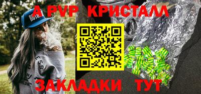 jwh Старая Купавна