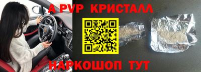 прущая мука Ставрополь
