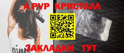 jwh Старая Купавна