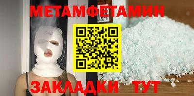 прущая мука Ставрополь