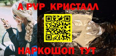 jwh Старая Купавна