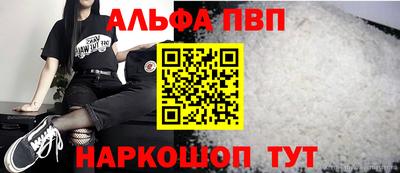 jwh Старая Купавна