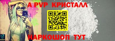 jwh Старая Купавна