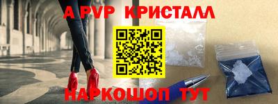 прущая мука Ставрополь