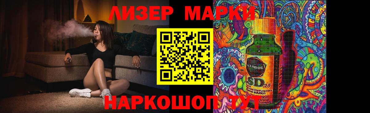 Лсд 25 экстази ecstasy Нововоронеж