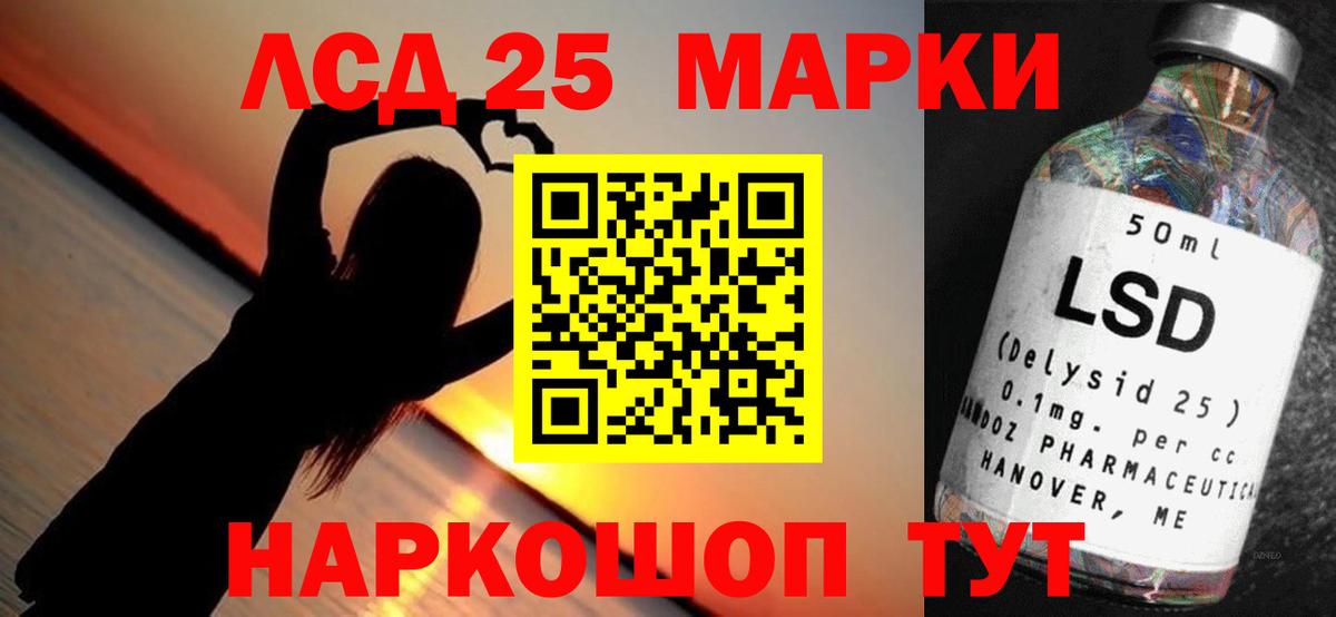 Нововоронеж  Лсд 25 экстази кислота  Вход с VPN 