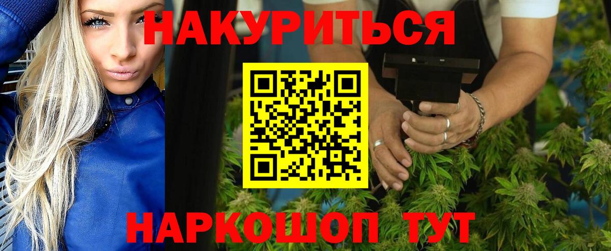 Нововоронеж  Марихуана ГИДРОПОН  МАРИХУАНА марихуана  МАРИХУАНА тримм  Вход с VPN 